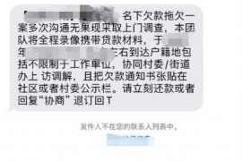 北碚北碚专业催债公司，专业催收